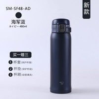 日本象印保温杯印象男女便携超轻高端不锈钢水杯子茶杯SM