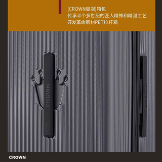 CROWN/皇冠 CF2021H 万向轮 石墨黑 25英寸 拉杆箱