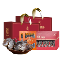 张奶奶 大连即食海参5斤礼盒套餐 高品质无污染 海鲜水产  【5斤装】2斤礼盒+3斤礼盒
