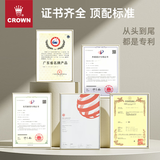CROWN/皇冠 CF2021H 万向轮 石墨黑 25英寸 拉杆箱