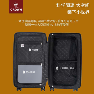 CROWN/皇冠 CF2021H 万向轮 石墨黑 25英寸 拉杆箱