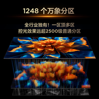 TCL 75Q9L-C 液晶电视 75英寸 4K