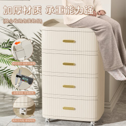星优 抽屉式收纳柜 多层塑料储物柜