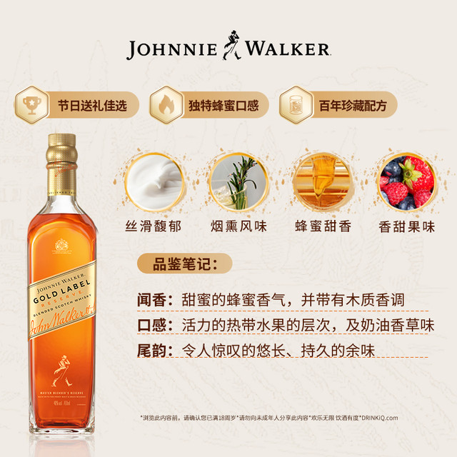 JOHNNIE WALKER 尊尼获加 金牌 调和型 苏格兰威士忌 750ml（礼盒装）