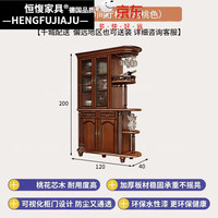 恒福 恒愎美式实木间厅柜入户隔断柜酒柜客厅进门玄关鞋柜一体双面屏风柜 1.2米间厅柜