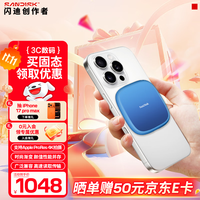 移动端、京东百亿补贴：SanDisk 闪迪 创作者系列 E62C 双接口 磁吸移动固态硬盘 苹果手机直连