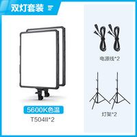 南冠 NANGUANG T504II LED摄影摄像柔光灯 100W 标准白光 双灯套装