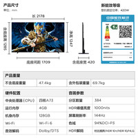 国家补贴：TCL 鹤6 98S595C-A 电视 98寸