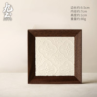 九土 JOTO PJR0089 复古玻璃隔热垫 方形 小号 军绿色 天蓝色