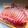  YANGXIAOQI/羊小柒 原切 羔羊肋排
