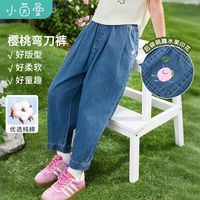 茵曼 女童纯棉透气印花弯刀牛仔裤