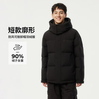 坦博尔 2025新款防风可脱卸帽羽绒服男短款户外黑色