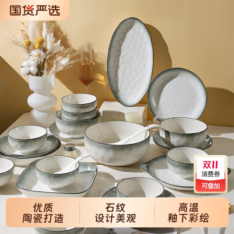釉下彩餐具家用碗碟套装简约2025陶瓷特别好看的饭碗乔迁面碗