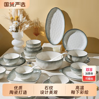 釉下彩餐具家用碗碟套装简约2025陶瓷特别好看的饭碗乔迁面碗