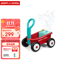 RADIO FLYER 儿童手推泡泡车玩具车动力泡泡机小四轮拉车 #617红色