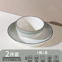 釉下彩餐具家用碗碟套装简约2025陶瓷特别好看的饭碗乔迁面碗 1碗1盘【1人食 烟雨遥】