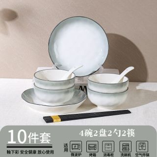 釉下彩餐具家用碗碟套装简约2025陶瓷特别好看的饭碗乔迁面碗 4碗2盘4勺4筷【2人食 烟雨遥】