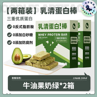 蛋白棒能量棒代餐饱腹抗饿无0减低饼干蔗糖脂肪卡热量零食品