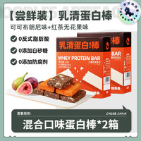 蛋白棒能量棒代餐饱腹抗饿无0减低饼干蔗糖脂肪卡热量零食品