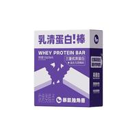 蛋白棒能量棒代餐饱腹健身抗饿无0减低饼干蔗糖脂肪卡热量零食品