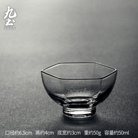 九土 JOTO 耐热玻璃手工茶具 透明公杯 300ml 桔色