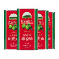 淘金币可用、88VIP、今日必买：欧丽薇兰 特级初榨橄榄油 1000ml 1L*4