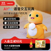 Haivivi BubblePal 巴波泡 AIGC智能对话陪伴玩具 日光黄+奶龙玩偶组合（奶龙玩偶+BubblePal礼盒）