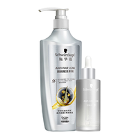 施华蔻（Schwarzkopf）防脱育发洗发水 固发强根韧发控油防落发精华液无硅油洗发露 【闭眼入】防脱洗400ml+精华50ml