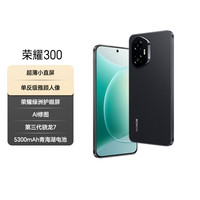 荣耀 HONOR 300 5G手机 16GB+512GB 墨岩黑