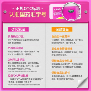 钙尔奇 碳酸钙D3片 60片*5盒 维生素矿物质补充剂