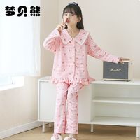 梦贝熊2025秋季儿童睡衣女童春秋纯棉大童女孩全棉亲子家居服