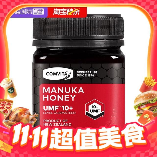 淘金币可用：康维他 麦卢卡花蜂蜜 UMF10+ 250g