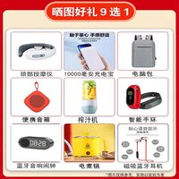 vivo iQOO Neo10 Pro+ 自研电竞芯片 Q2 5G手机