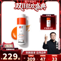 DS实验室 DS LABORATORIES 交个朋友周年庆 现货开抢】 DS实验室小橘盖洗发水防脱固发咖啡因