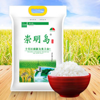 移动端、京东百亿补贴：崇明岛 米大王6号 10kg