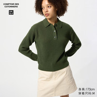 UNIQLO 优衣库 女装羊毛混纺POLO领针织衫 479163
