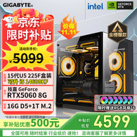 技嘉 英特尔酷睿15代U5+5060主机