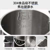 oudim/欧点 自动断电 电热水壶 金属色系 1.8L