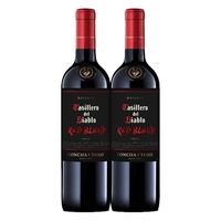 干露红魔鬼魔尊红甜白组合红酒店750ml*2