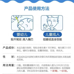 星鲨 维生素D滴剂 60粒/盒