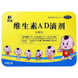 星鲨 维生素AD 60粒