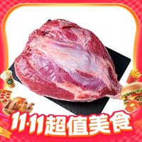 今日必买：FIRST CUT 澳洲精品牛腱子 1-1.2kg