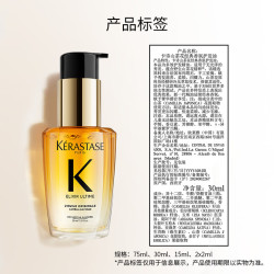 KÉRASTASE 卡诗 鎏光山茶花护发精油 30ml（送同款小样共60ml）
