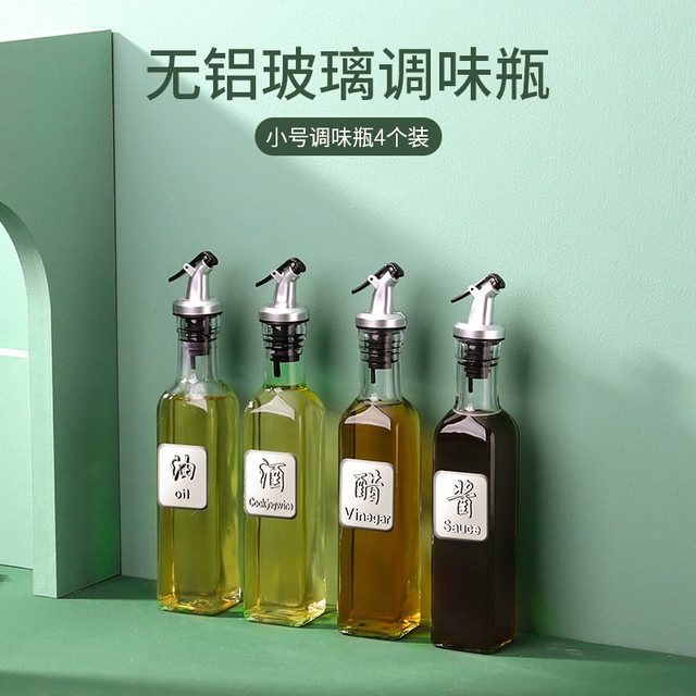 金昱 玻璃防漏油壶 家用大号油瓶 270ML4个装 含字帖（收藏送漏斗）