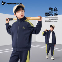 小猪班纳（PEPCO）男女童春秋季套装休闲显瘦减龄拼接拉链复古阔腿裤 男童套装(藏青色) 170 *身高160-165cm