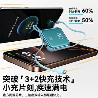  超级马 超级闪充 充电宝