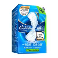 whisper 护舒宝 未来感·极护液体敏感肌系列 量多日用液体卫生巾 27cm*32片