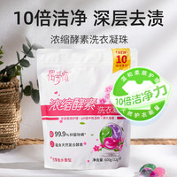 必看促销：双11就买偶爱你！19.9元享受10种香型！爆款产品跌破底价！