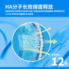 澜柏隐形近视眼镜润目蓝泡泡日抛30片玻尿酸高清透氧舒适凌博 300