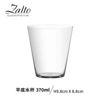 Zalto 奥地利zalto扎图进口水晶玻璃红葡萄酒杯轻薄高脚杯zalto旗舰店